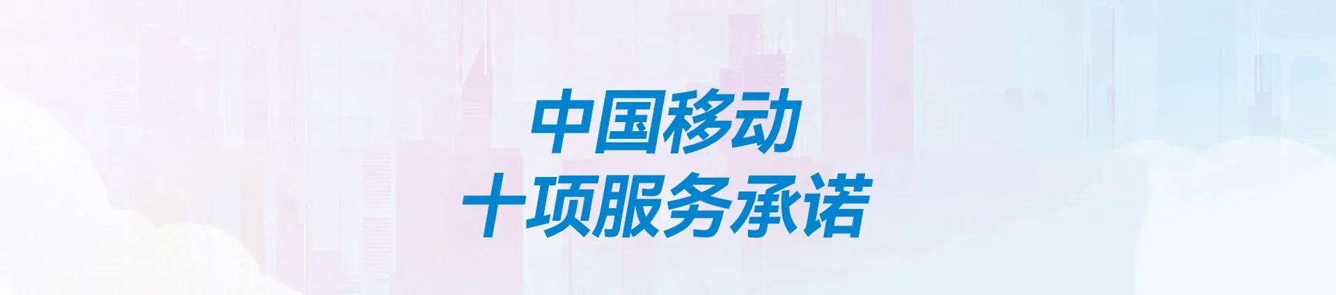 牡丹区移动宽带