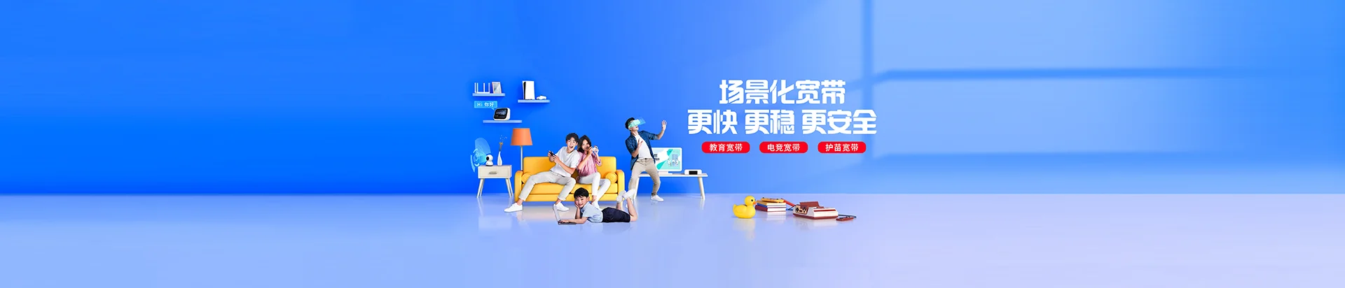 牡丹区移动宽带