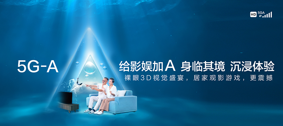 中国移动牡丹区移动宽带