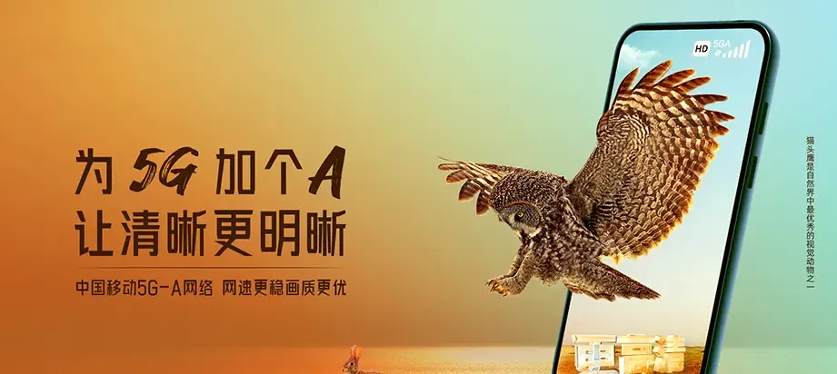 牡丹区牡丹区安兴镇 移动宽带