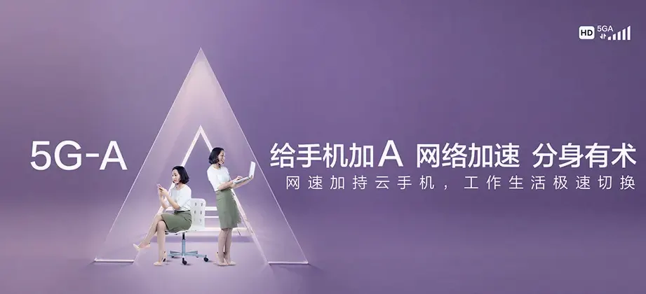 牡丹区牡丹区吴店镇 移动宽带