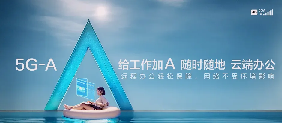 牡丹区牡丹区都司镇 移动宽带