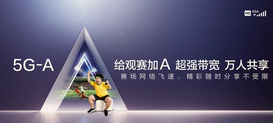 牡丹区牡丹区高庄镇 移动宽带