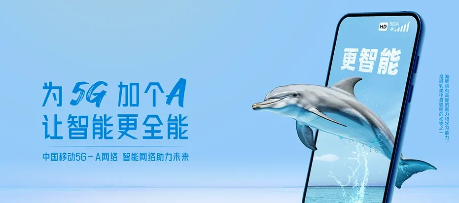 牡丹区牡丹区西城街道 移动宽带