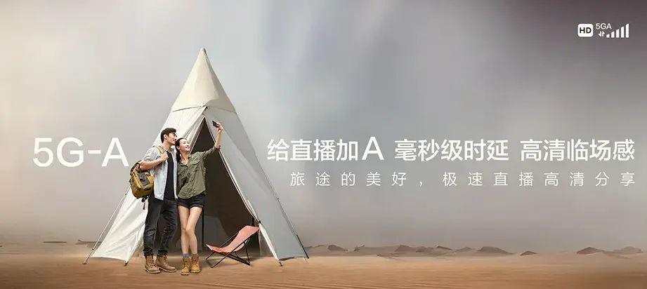 牡丹区牡丹区小留镇 移动宽带